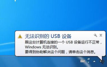 U盤插進(jìn)電腦提示無法識別的常見原因與解決方法