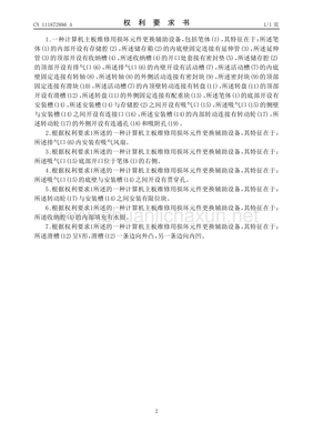 計算機(jī)主板維修中的損壞元件更換與輔助設(shè)備應(yīng)用