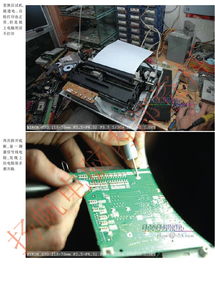 LQ-300K針式打印機(jī)雷擊故障專(zhuān)業(yè)修復(fù)一例