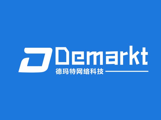 深圳市德瑪特網(wǎng)絡科技有限公司