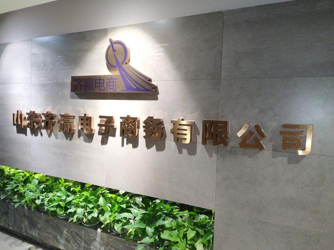 法定代表人張勇,公司經(jīng)營范圍包括:網(wǎng)上貿易代理;房屋租賃(未經(jīng)金融