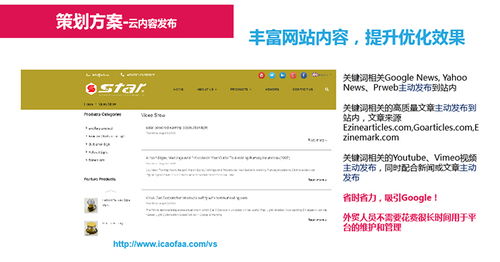 濟南全球搜 多少錢淄博網泰科技 誠信商家