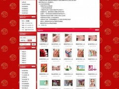 鄭州中國貿易網代理商 中國貿易網鄭州代理商