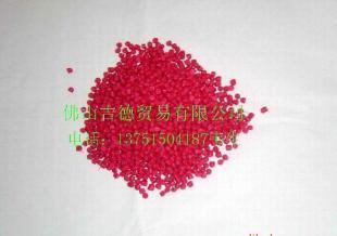 供應(yīng)PVC PVC電線電纜料 PVC插頭料_橡膠塑料_世界工廠網(wǎng)中國產(chǎn)品信息庫