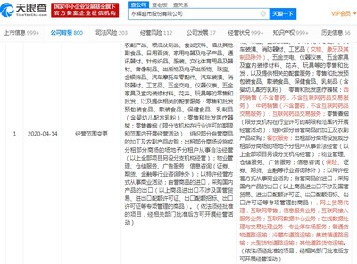 千億互聯網健康領域引巨頭瓜分:永輝超市進軍醫藥電商?