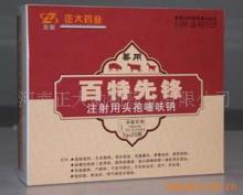 蓄電池廠家招商產(chǎn)品列表 - 007商務(wù)站網(wǎng)上貿(mào)易代理服務(wù)