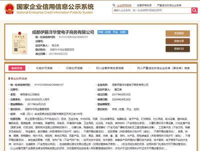 1499元搶平價(jià)飛天茅臺 薅羊毛還是割韭菜？網(wǎng)上貿(mào)易代理的真相